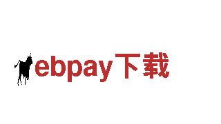 优质ebpay下载钢铁制造